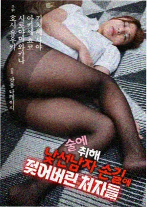 高清在线观看免费完整版 人世间