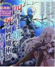 高清在线观看免费完整版 歌手2026