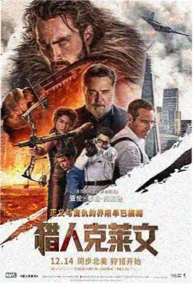 高清在线观看免费完整版电影 星际穿越