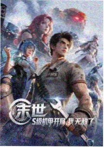 高清在线观看免费完整版动漫 咒术回战